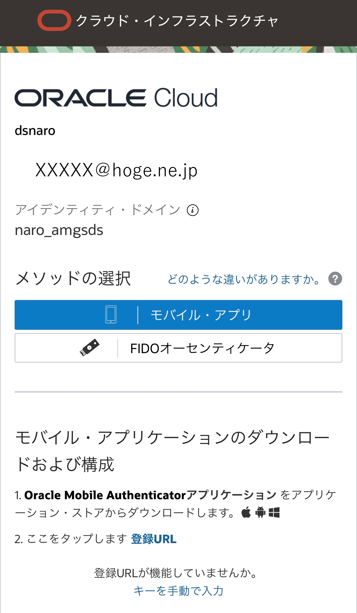 no_mail.png
